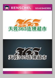 品牌形象的藝術 Logo設計與廣告設計的協同效應