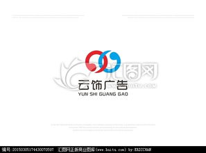 廣告公司Logo設(shè)計(jì) 從素材到懸賞的完整解決方案