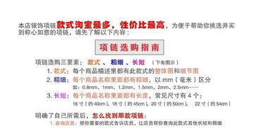 925純銀飾品批發與一件代發 開啟您的珠寶加盟代理事業